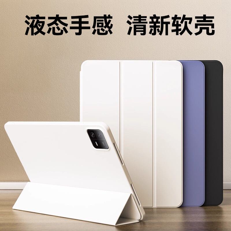 Suitable for the New Lenovo Series Y900 Protective Case, Savior Y700 Second Generation Anti-Drop Simple Tablet Protective Cover Suitable for the New Lenovo Series Y900 Protective Case, Savior Y700 Second Generation Anti-Drop Simple Tablet Protective Cover