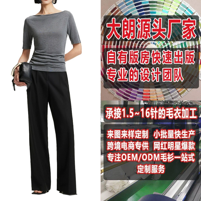 Женская облегающая универсальная простая трикотажная футболка с открытыми плечами, изготовление и обработка индивидуального рисунка, трикотаж Dalang.