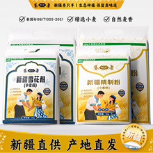 �½����ѩ����10kg���Ʒ۶���;�нС���������lʮ��С����