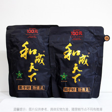 和成内包裸包试味款优选槟榔口味张新发芝麻罐湘谭枸杞槟榔批发