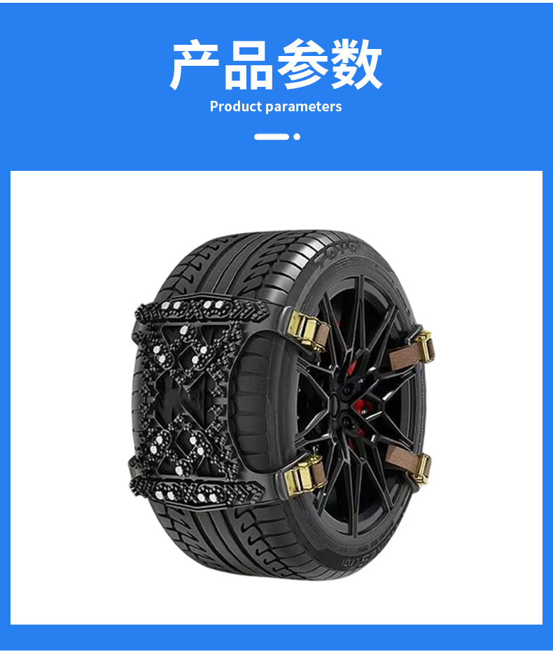 Automobile tire snow chain sedan SUV universal car emergency chain snow crawler tendon snow chain
