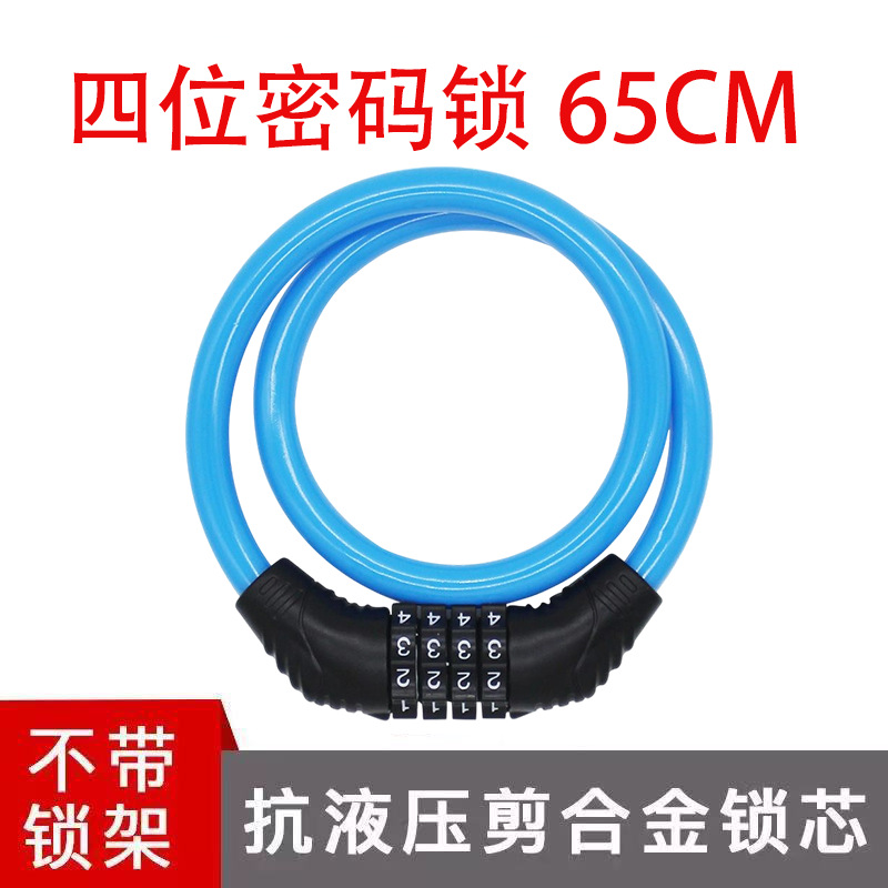 オートバイの携帯の革の輪はマウンテンバイクの防水をロックします。