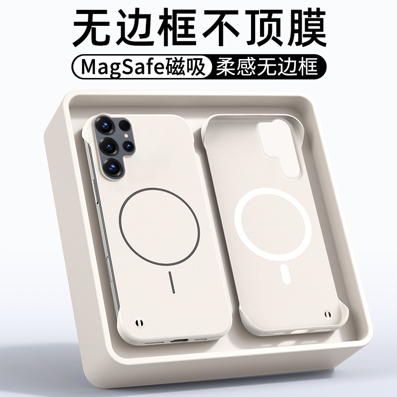 Suitable for Samsung S26Ultra Mobile Phone Case A57 Skin-Feel Magnetic Suction A37 Frameless Matte S25 Edge Protective Case