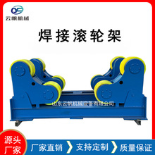 2吨3吨5吨滚轮架 10吨20吨罐体焊接滚轮架 管子组对电动翻转架