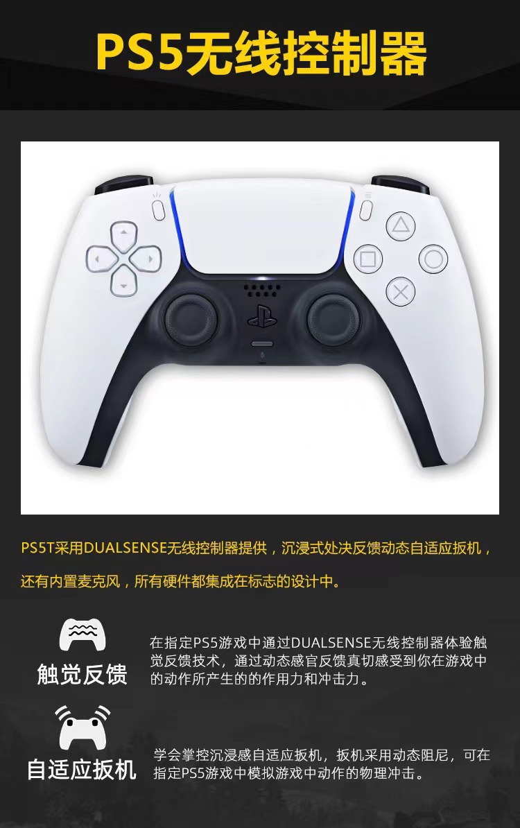 Беспроводной игровой контроллер Sony PS5 DualSense (б/у)
