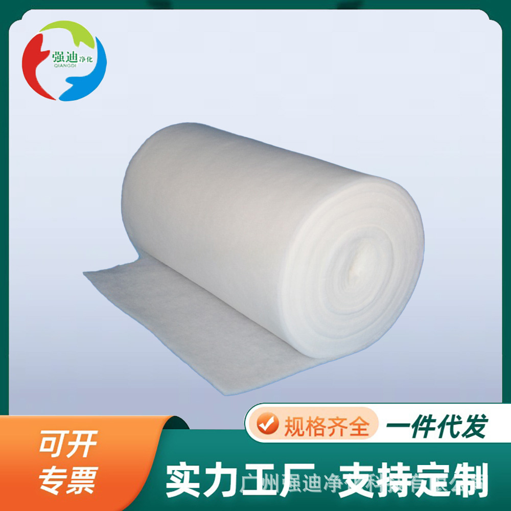 尺寸厚度可选 G2初效过滤棉 耐高温空气过滤棉 喷涂车间专用