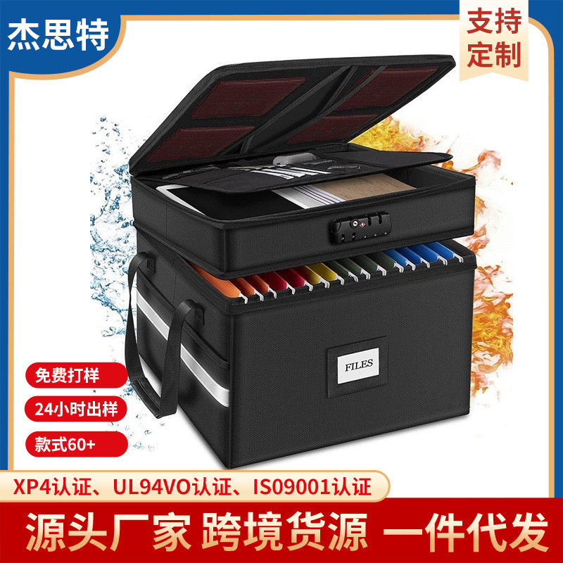 Caja de Almacenamiento Ignífuga para Documentos, Doble Capa, Fibra de Vidrio de Silicona, Plegable, Impermeable, con Tapa image 3