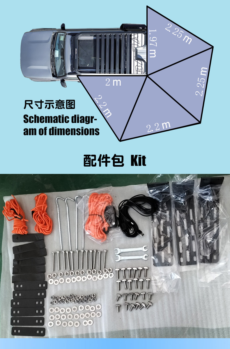 270 ° Fan-Shaped Canopy Factory Direct Supply Suv Car Side Aluminum Alloy Oxford Cloth Camping Tent Mobile Sunshade