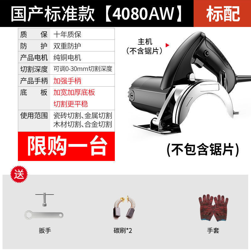ドイツ切断機家庭用小型木工ハイパワー携帯型タイル木材金属溝入れ雲石機|undefined