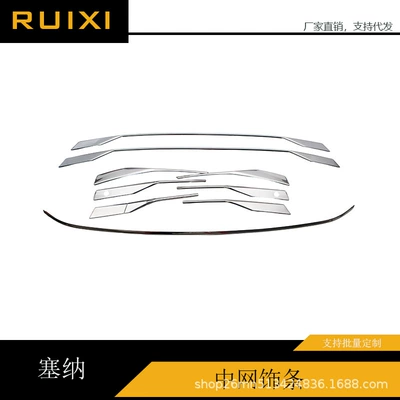 Specially Used for Toyota Şüşə kənarı xromları/moldingləri - glossy-silver-middle-net-trim-eleven-piece-set
