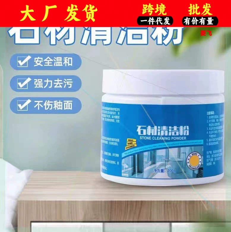 Кухонное очищающее средство для очистки порошка от кварцеобразного масла