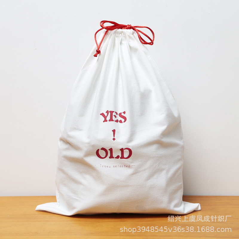专定广告涤纶束口袋牛津布拉绳袋马拉松背包尼龙蓝球收纳袋抽绳袋