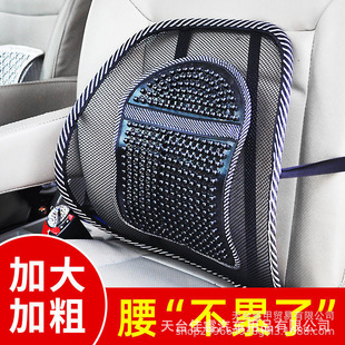 新款汽車腰靠木珠夏車居兩用護腰透氣按摩靠背墊四季通用背靠腰墊