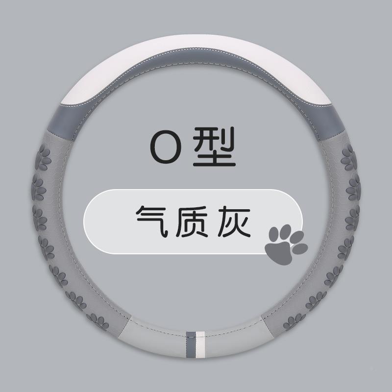 FSB--F015 [BYD] 기질 회색 라운드