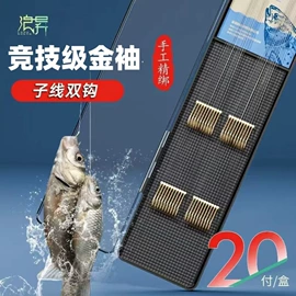 鱼钩;线组;其他垂钓用品