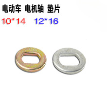 늄�܇��� 늙C�S��Ƭ/�|Ƭ14mm 16mm�x܇�P�r�| 늙C�S��ĸ�|Ƭ