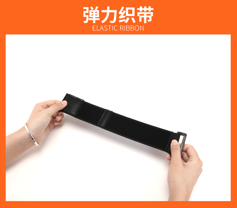 弹力臂带.gif