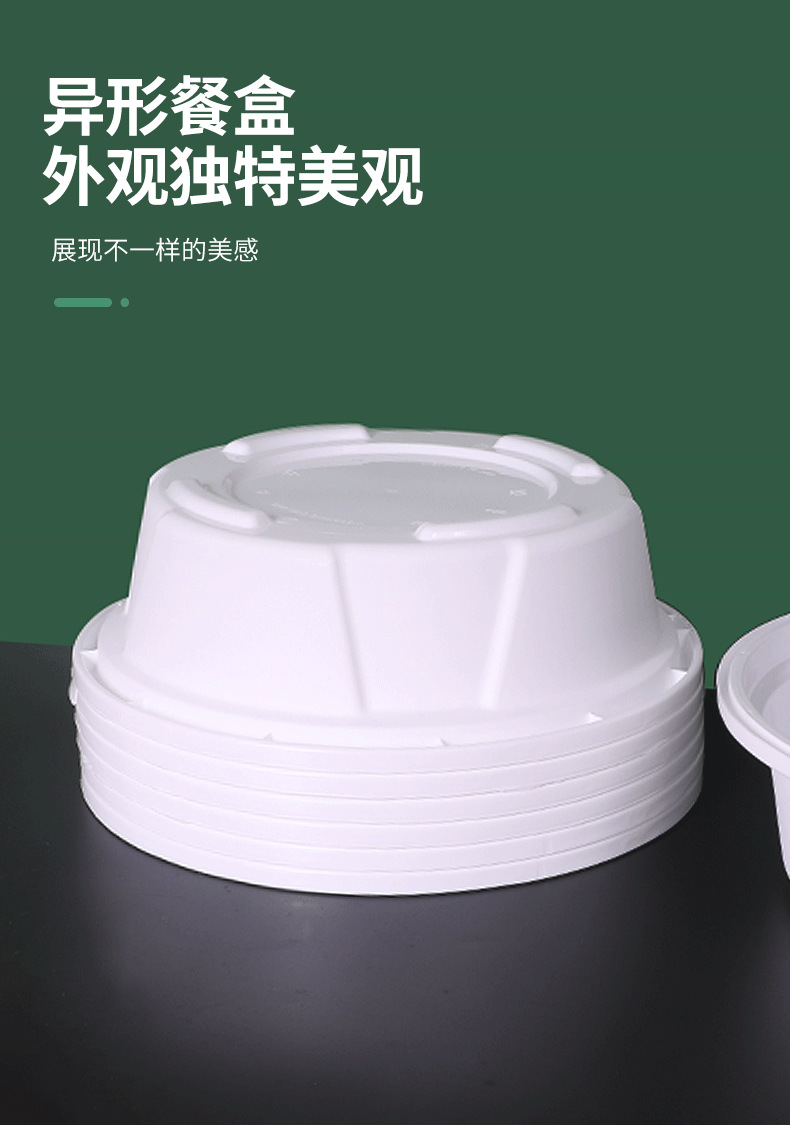 详情_05.png