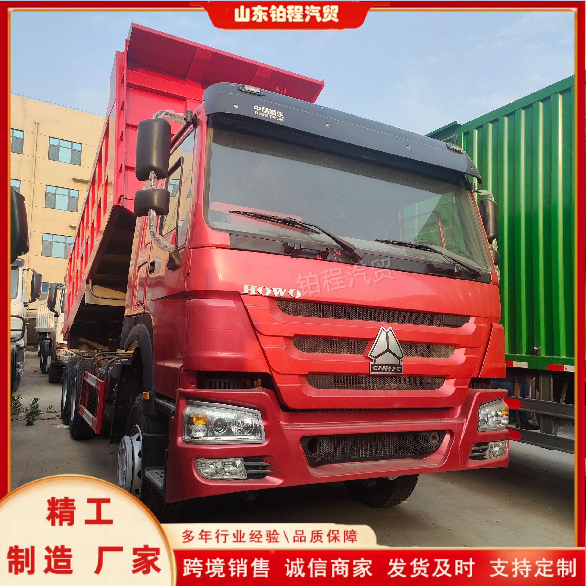 Direct export of Howo TX dump trucks for foreign trade, dump trucks for internal material transfer in sand and gravel yards, and dump trucks for yard transportation
