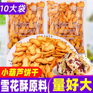 ԥ��С���J�170gѩ����ԭ���Ϻ決����ţ܈��ɳ������ʳ