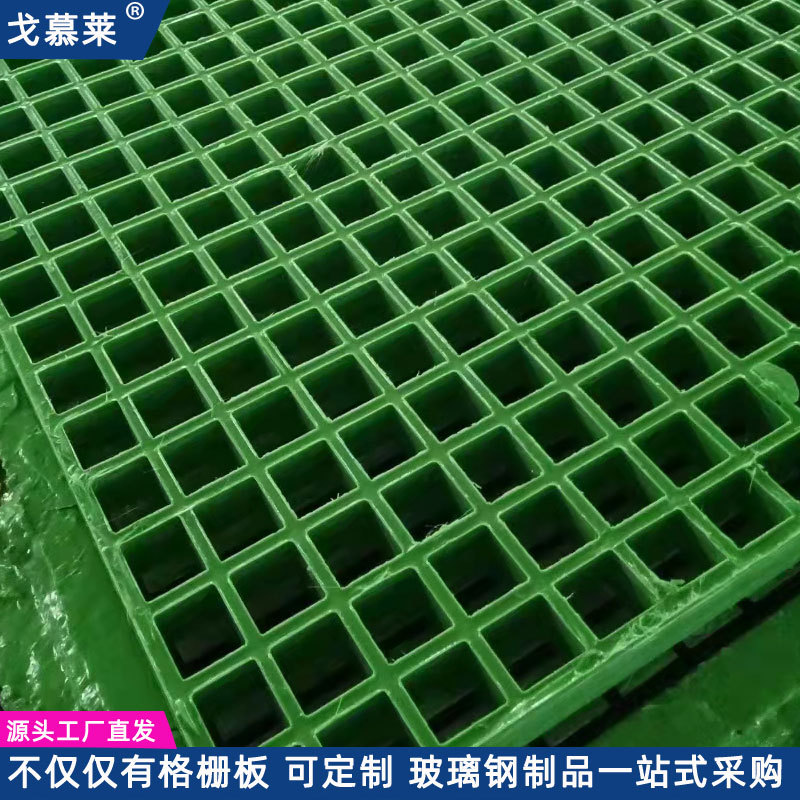 玻璃钢格栅树池篦子市政绿化护树聚酯格栅板洗车房排水沟盖板