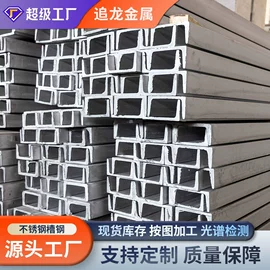 不锈钢板;不锈钢卷;不锈钢带