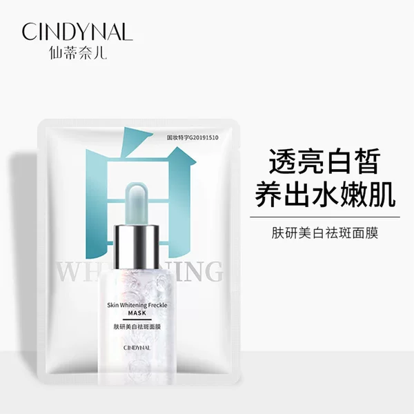 Skin Whitening and Freckle Removal Mask, Sentinel Tablets, Hydrating and Moisturizing, Facial Care, Wholesale from Manufacturer
