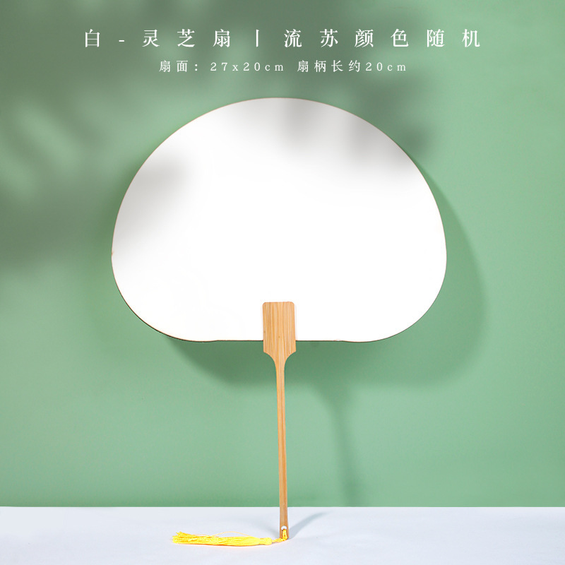 古代扇子塗装扇子 DIY 手作り空白塗装扇子材料パッケージ紙扇子書道扇子漂白塗装扇子|undefined