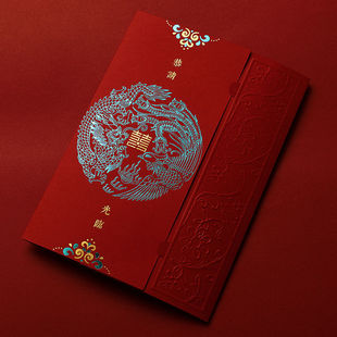 Invitation Card Wedding Invitation 2023 Wedding Invitation Letter Chinese Invitation Letter Personality Printing Sense Selling Factory Substitute