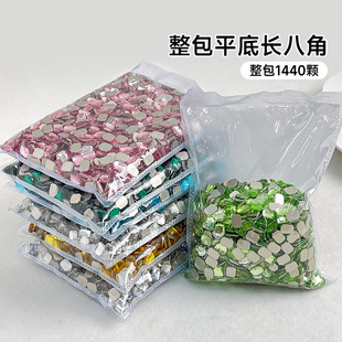 Nail Art Diamond Jewelry Wholesale Light Luxury Flash Colorful Long Octagonal Crystal Special-Shaped Flats Bottom Diamond Nail Decorations