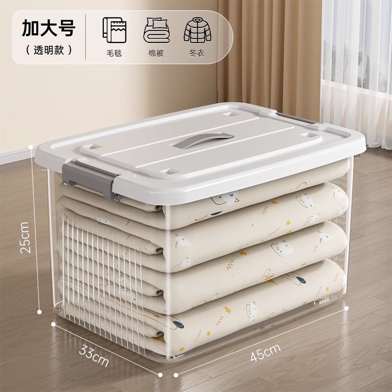 透明な収納ボックス大容量厚みのある家庭用衣類スナック本おもちゃプラスチック雑貨収納ボックス整理ボックス|undefined