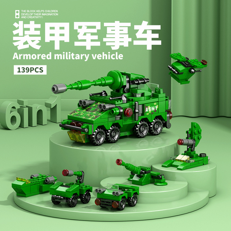 8970-8 Vehículos militares blindados (139PCS)