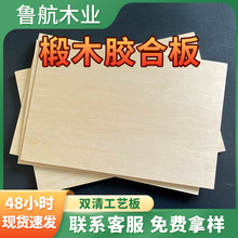 ���l�ľ�z�ϰ� DIY�ֹ�ľ����ӹ�ˇ�� �����и�ģ���ľ��