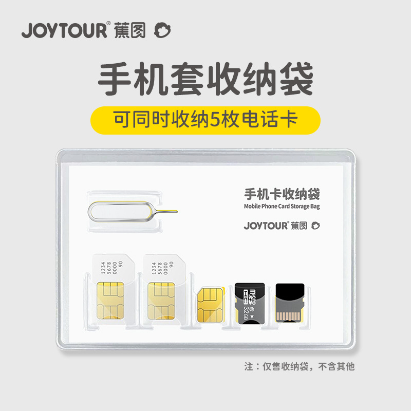 mobile phone