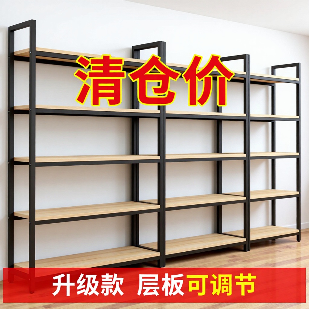 简易超市货架展示架多层可调节层板落地陈列架子多功能储物置物架