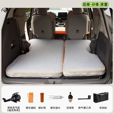 for Sleeping in the Car, Vehicle-mounted inflatable bed - gray-8cm-thick-greiviasplit-rear-seat-light-gray-bed-cover-wired-electric-pump