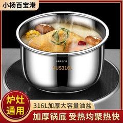食品グレード 316 ステンレス鋼ポット調味料ラードポットラード缶家庭用キッチン蓋付き高温耐性商業極厚