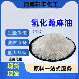 �����仯������ ��ɫƬ���������ܝ������I ���y 1KG���ۿ����黯