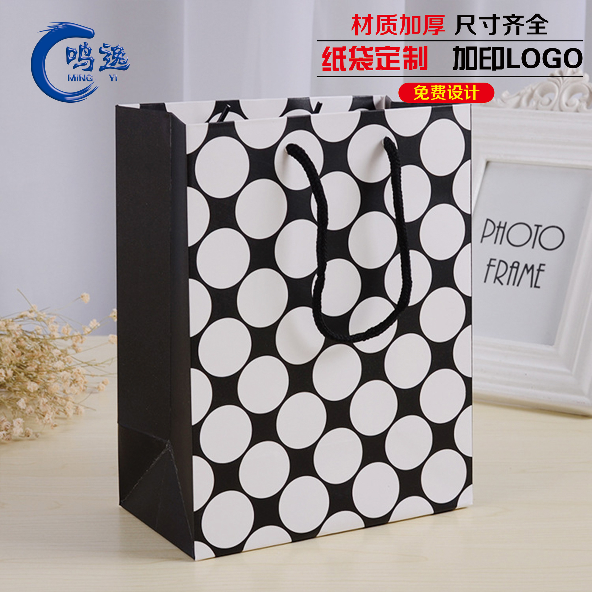 批发棉手提纸袋白卡纸购物袋牛皮纸手提袋彩色包装袋礼品打包袋