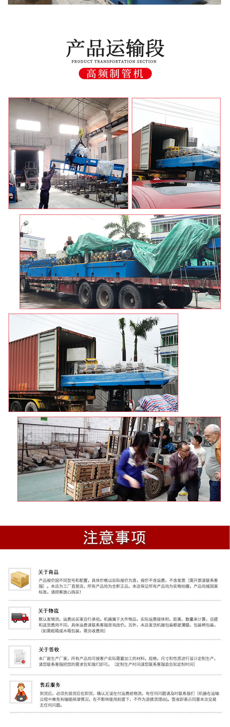 圆管生产机器 镀锌管生产设备 方管生产线 镀锌管成型设备