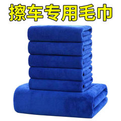 Microfiber Wash Cloth Super Fine, Increased Thickness, Extra Large, Velour Towel 60*160, Beauty Car Wash Gift
