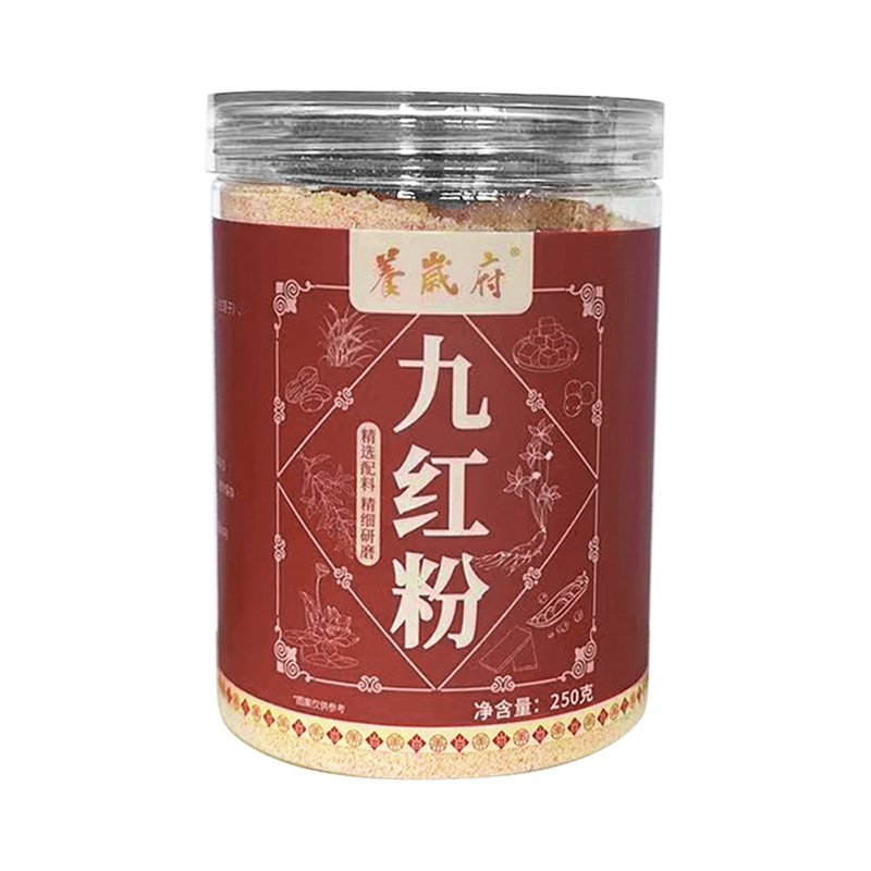 九紅スープインスタント朝食血気潤九紅粉代食は桃花顔九珍粉栄養代食を煮ない|undefined