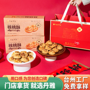 �ֹ������ּt��ԭζ�Թ�����ʳ�c���ͶY���հ��ֶY���b�������l