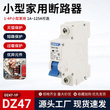 �Ϻ����� 1P�͉��^�d���o����·��  DZ47-1PС�͔�·�����_��·��