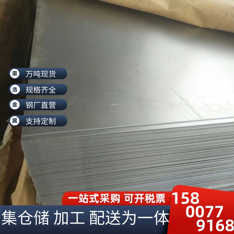 鞍钢ST12冷轧钢板0.8 0.9 1.0 1.1 1.2武钢冷轧板（卷）包钢 本钢