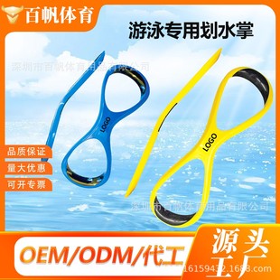 New Swimming Hand Paddling Palm Swimming Aid Suitable for All Swimming Posture Silicone Swimming Hand Paddling Palm Manufacturer