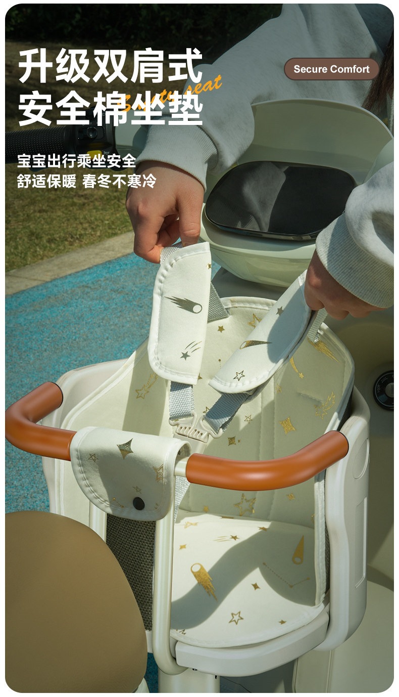 Suitable for electric vehicle child seats, front-mounted electric scooter baby safety seats, and scooter seats for children and infants