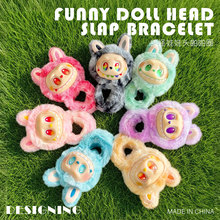 新款labubu啪啪圈毛绒玩具搪胶手腕手环公仔玩偶儿童娃娃礼物批发