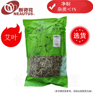 Neautus/�Ĵ��ºɻ��Ƭ���x���ء����~��ș���׼GMP�J�CƷ�|