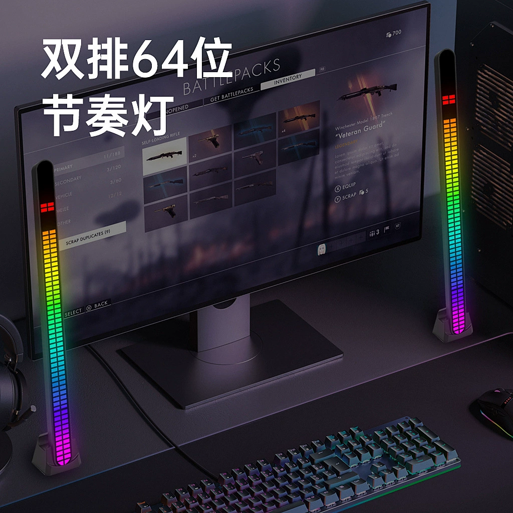 Источник производителя оптовая новая RGB ритм лампа 64-бит двойной ряд подъем свет настольная автомобильная перенос атмосфера свет музыка лампа